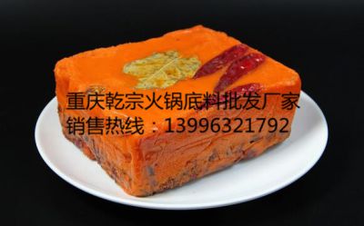 重慶火鍋底料廠家告訴你開火鍋店可以發家致富！